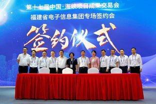 畢埃慕與福建兩大行業巨頭簽署BIM戰略合作框架協議，共推數字化轉型與經貿咨詢服務升級