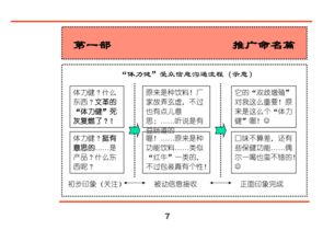 匯源集團新產品營銷策劃全案 以經濟貿易咨詢驅動品牌革新與市場拓展